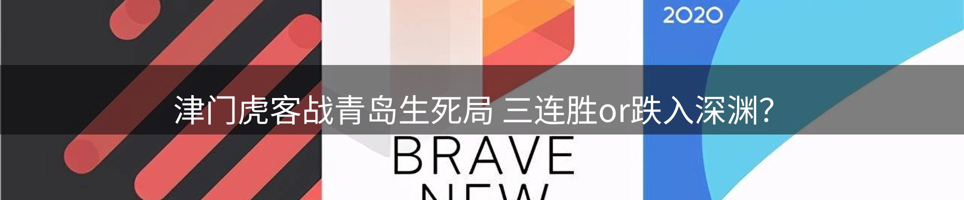 新闻资讯
