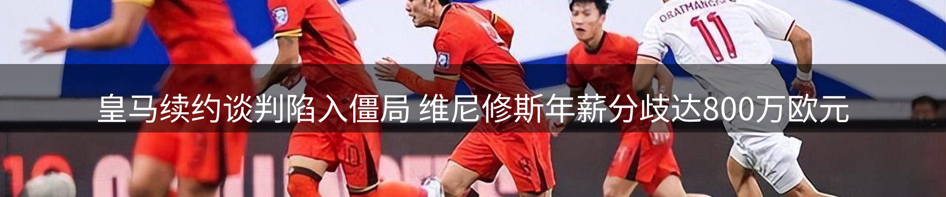 新闻资讯